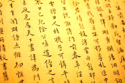 研究者のための英語支援